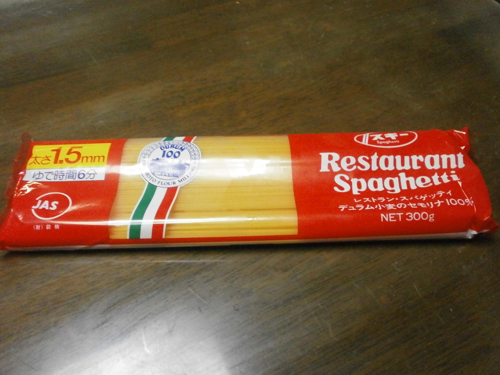 Restaurant Spaghetti (1.5 mm)